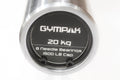 Gympak Functional 7 Ft Olympic Bar - 1500 lb tested brass bushing 28mm Handle / 20 Kg Functional Training (NEW)